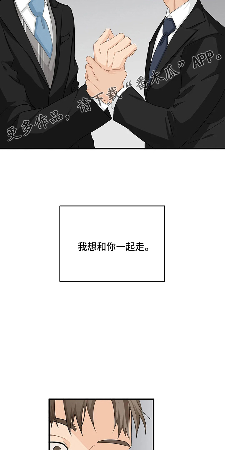 第100话12