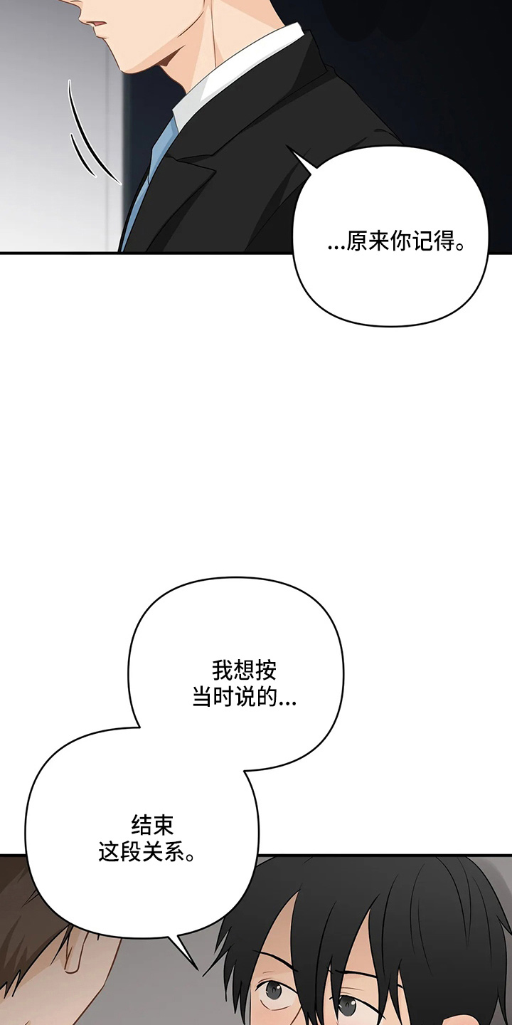 第100话6