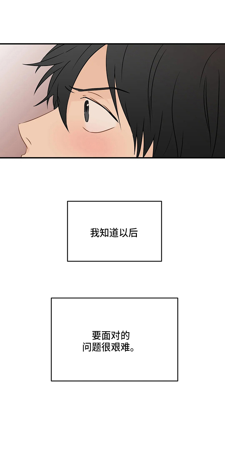 第100话8