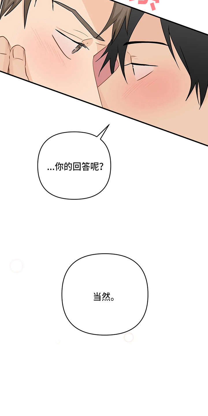 第100话19