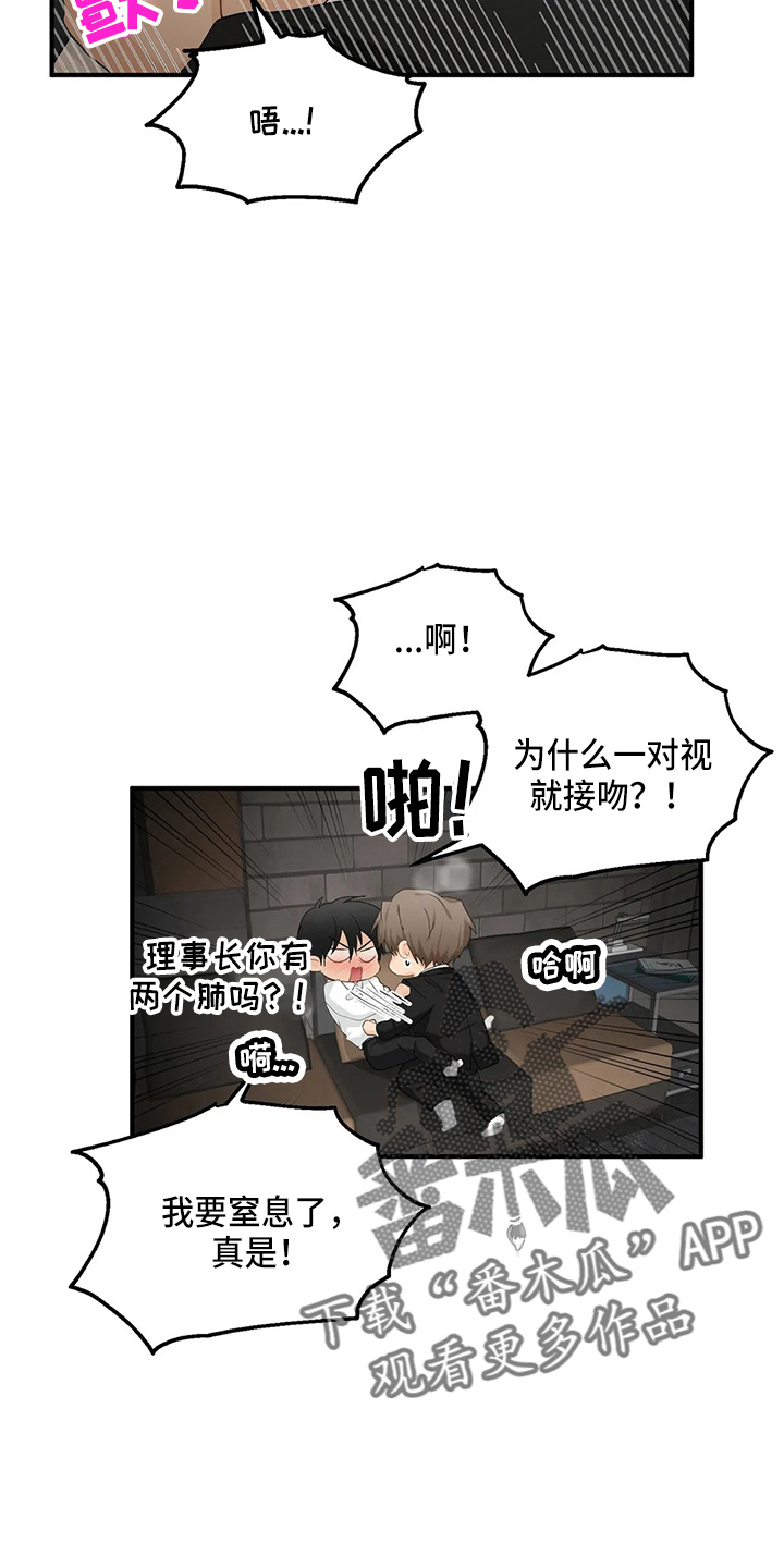 第100话25
