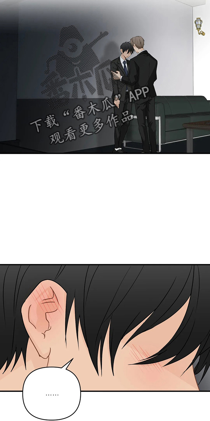 第100话3