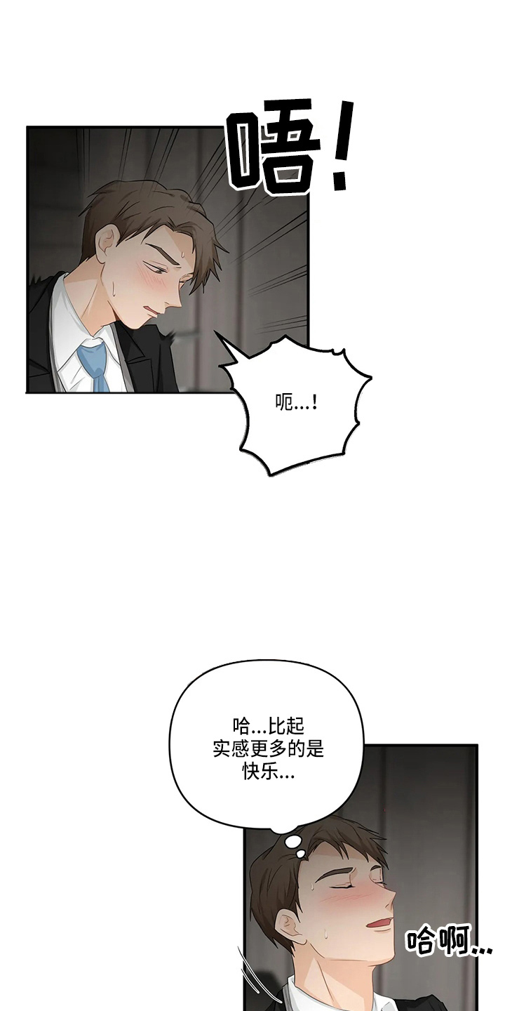 第100话30