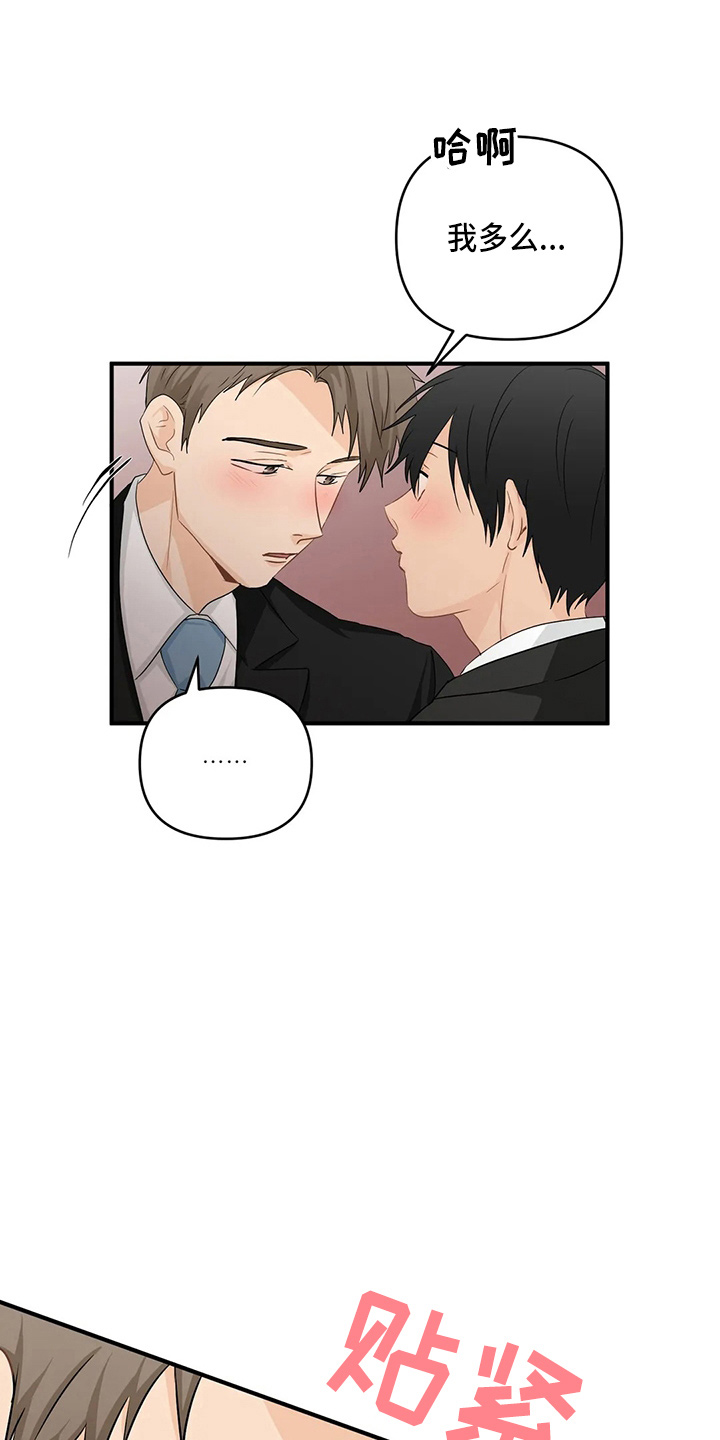 第100话18