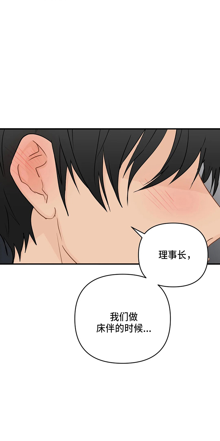 第100话4