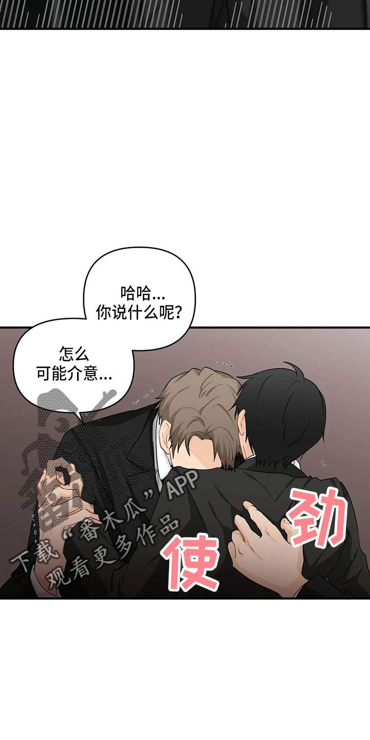 第100话17