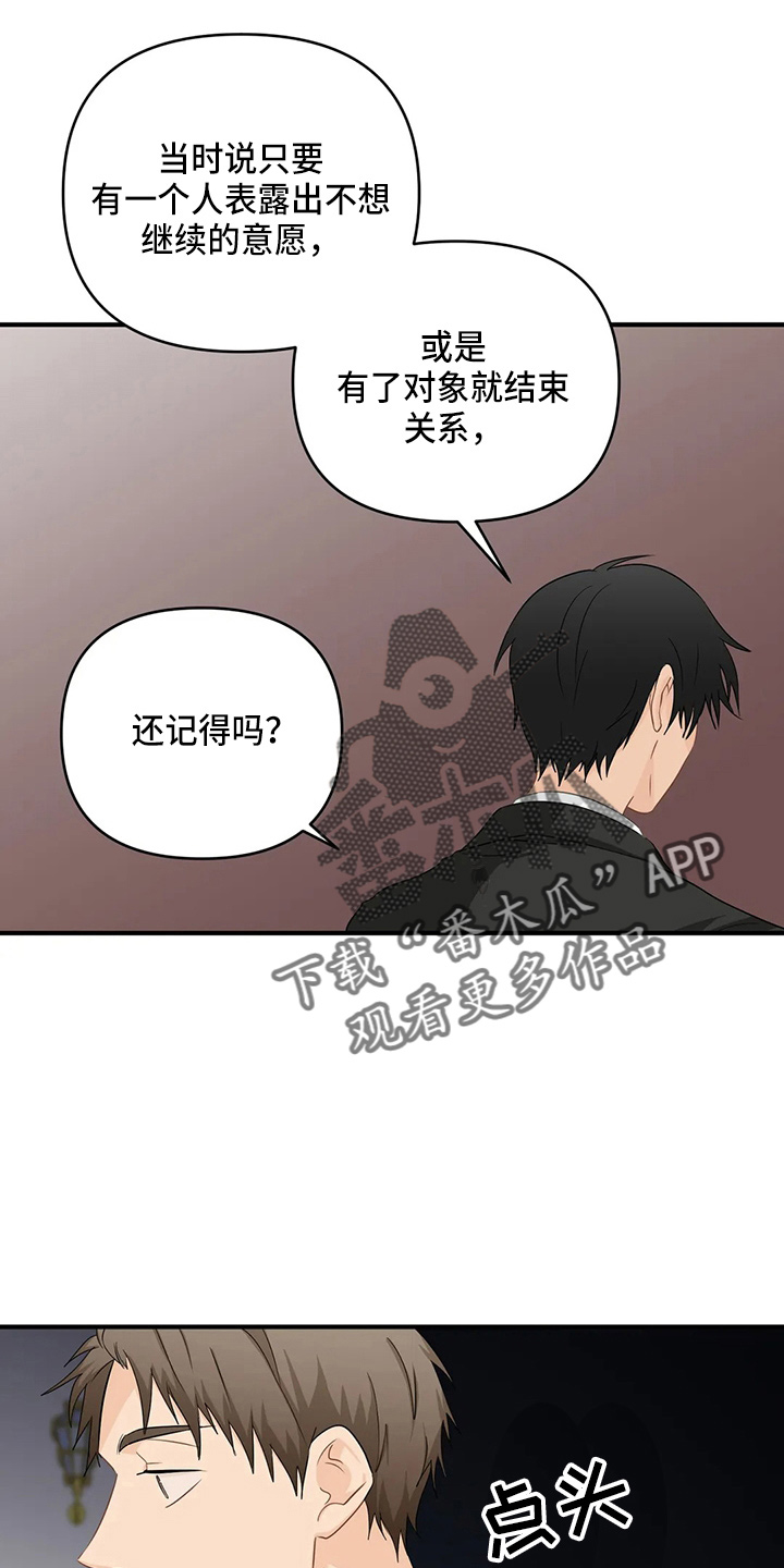 第100话5