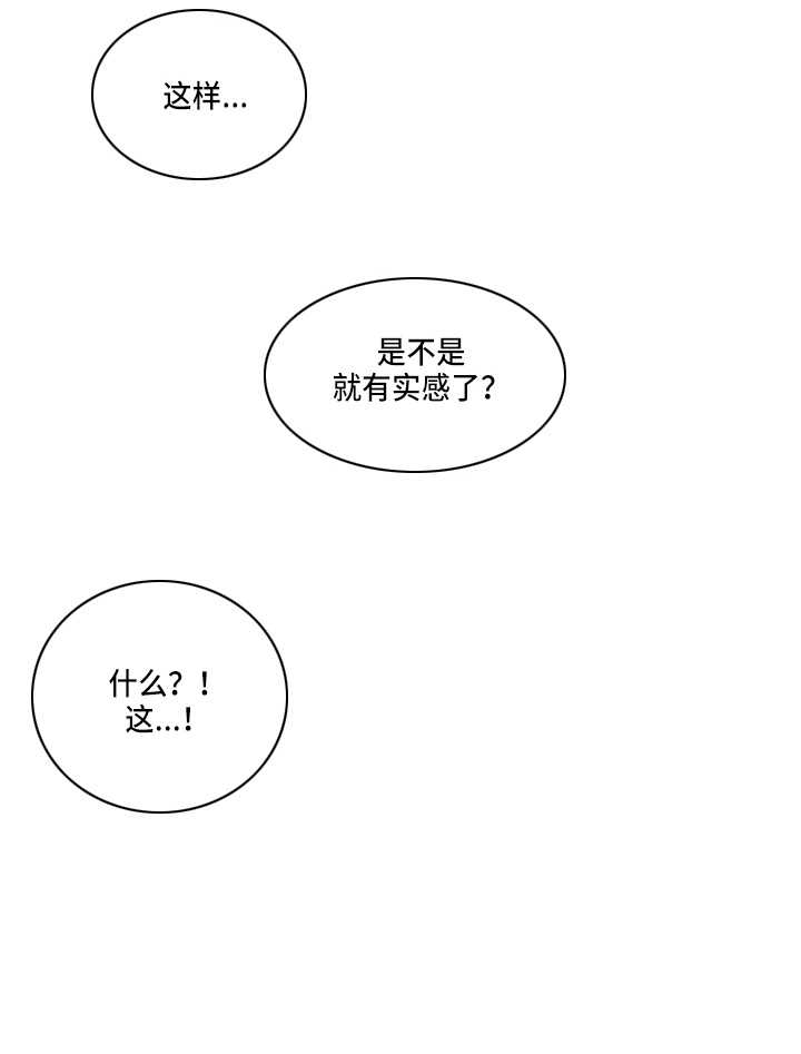 第100话29