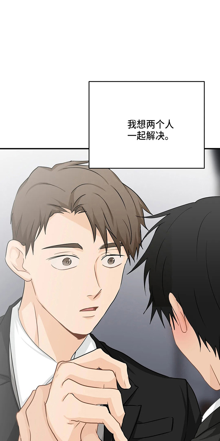 第100话10