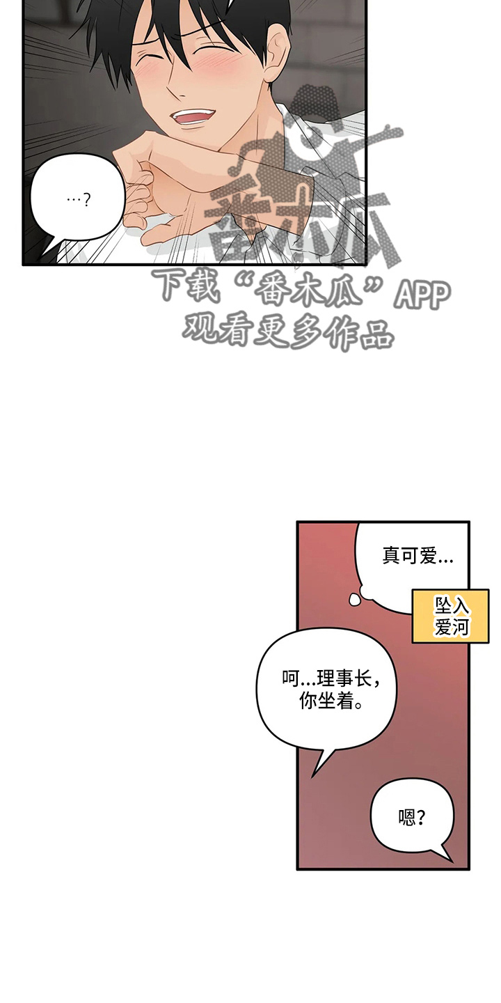 第100话28