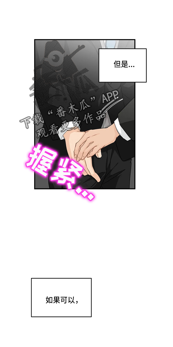 第100话9
