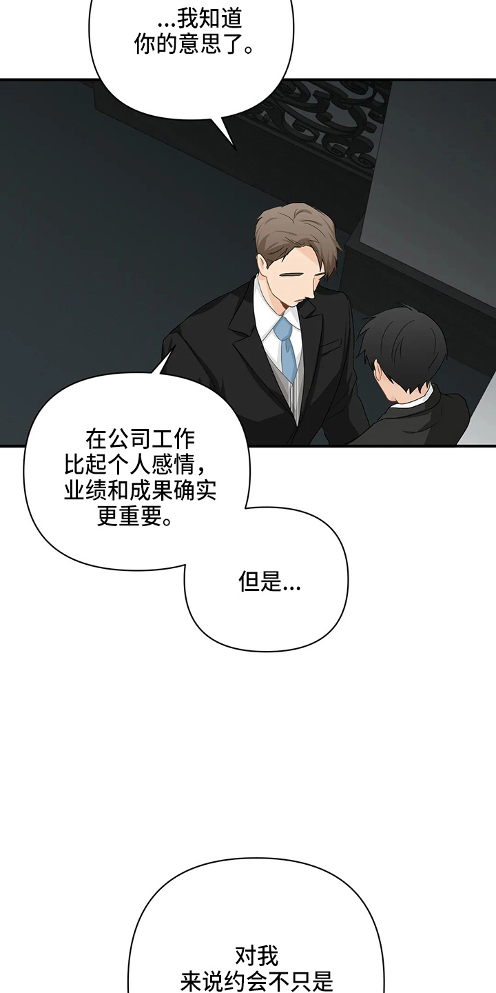 第99话10