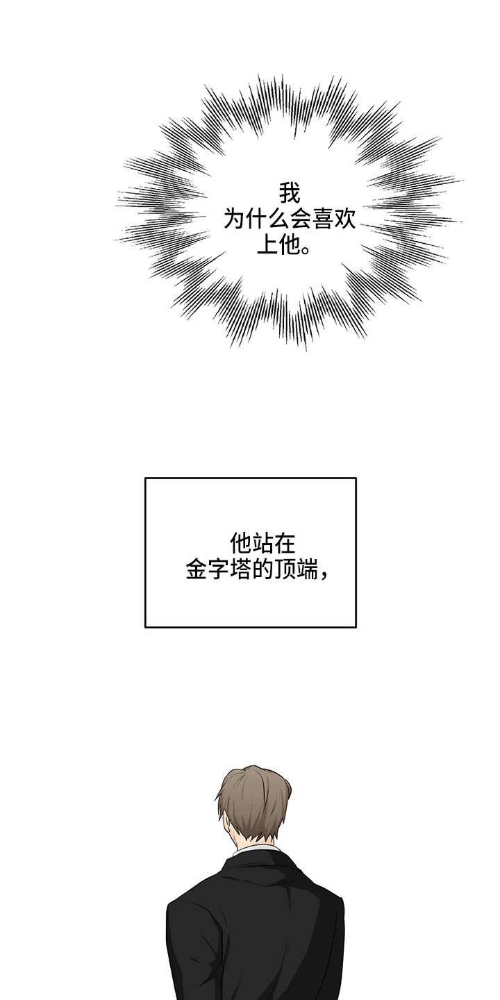 第99话20