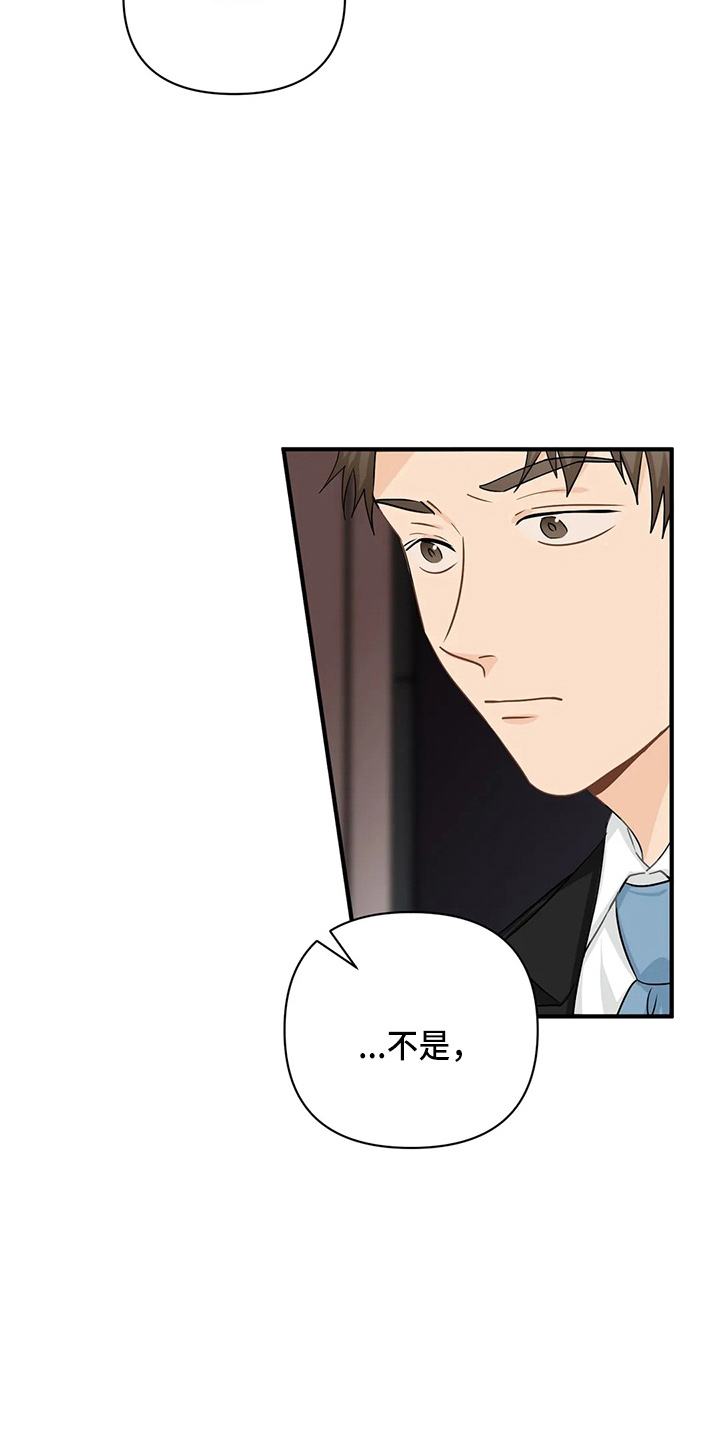 第99话3