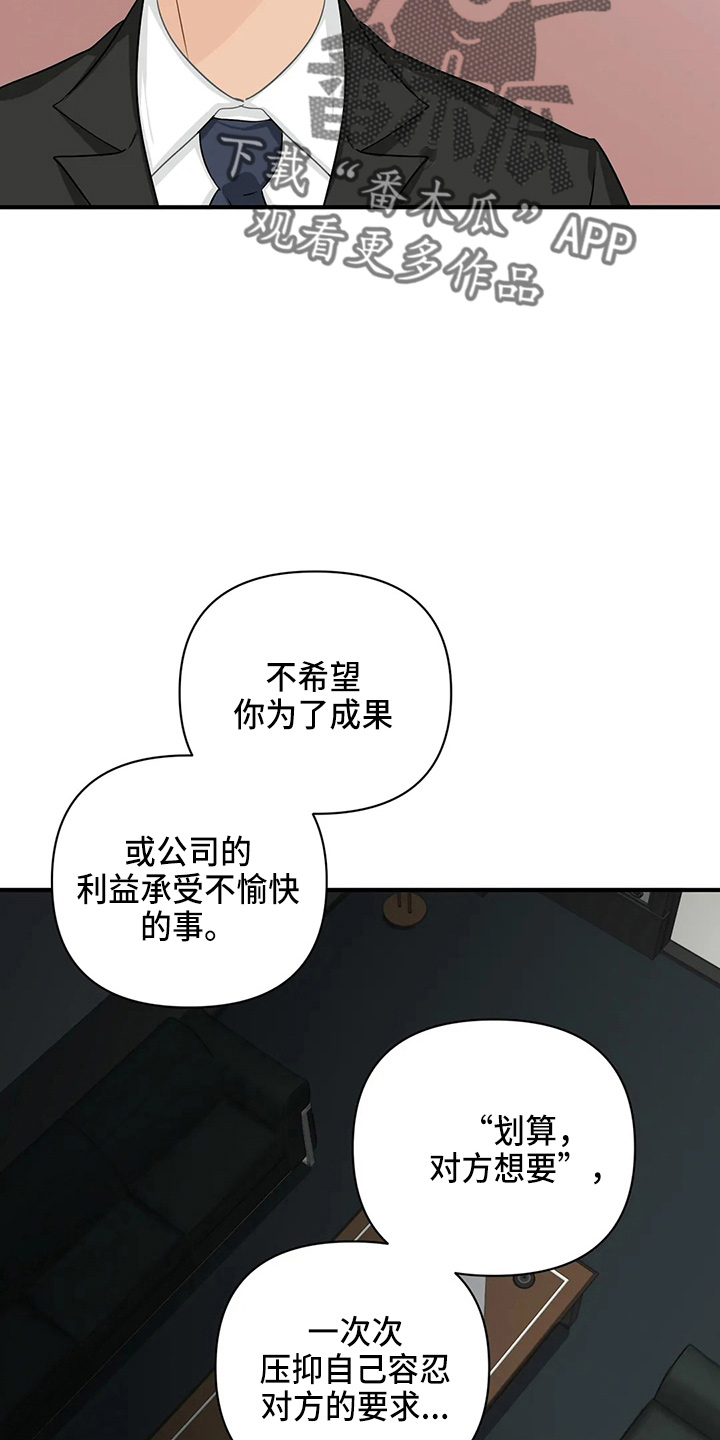 第99话13