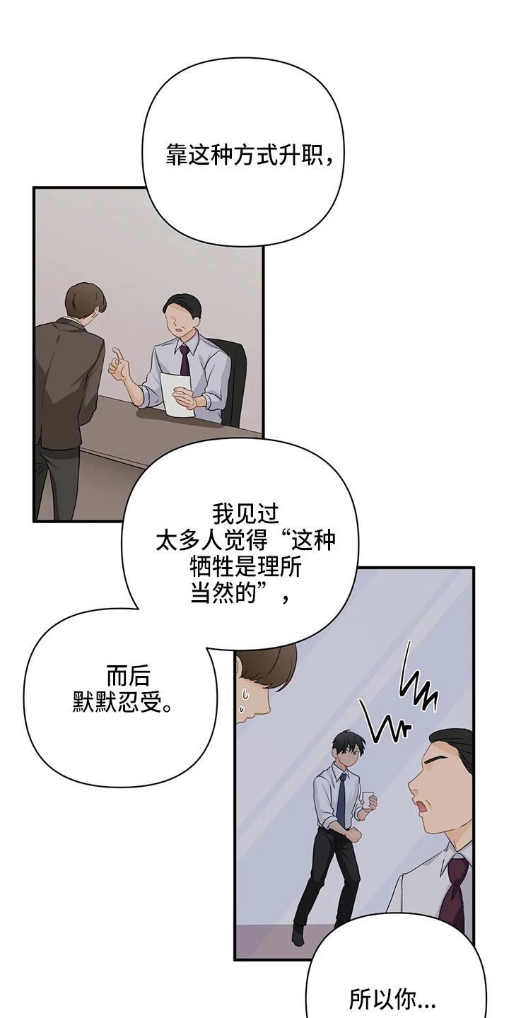 第99话15