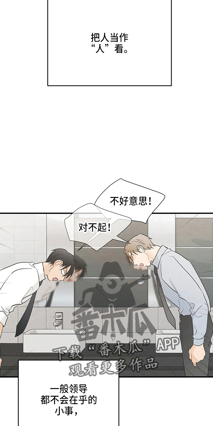 第99话22