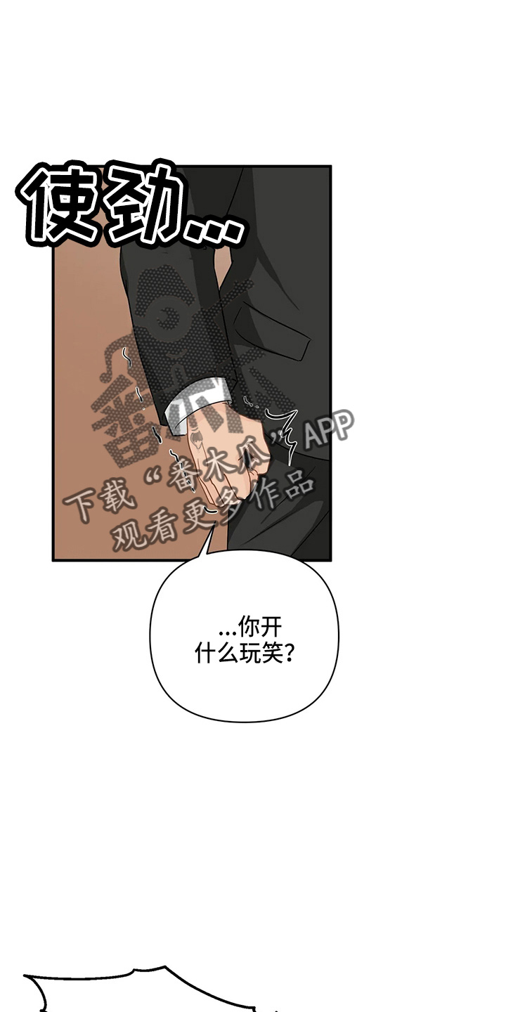 第99话7