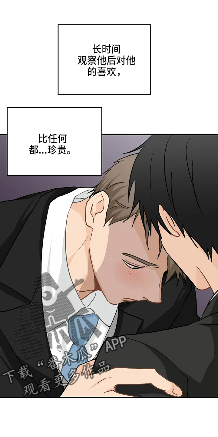 第99话26