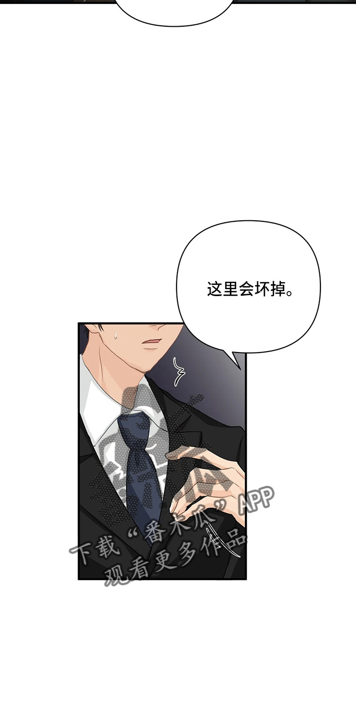 第99话14