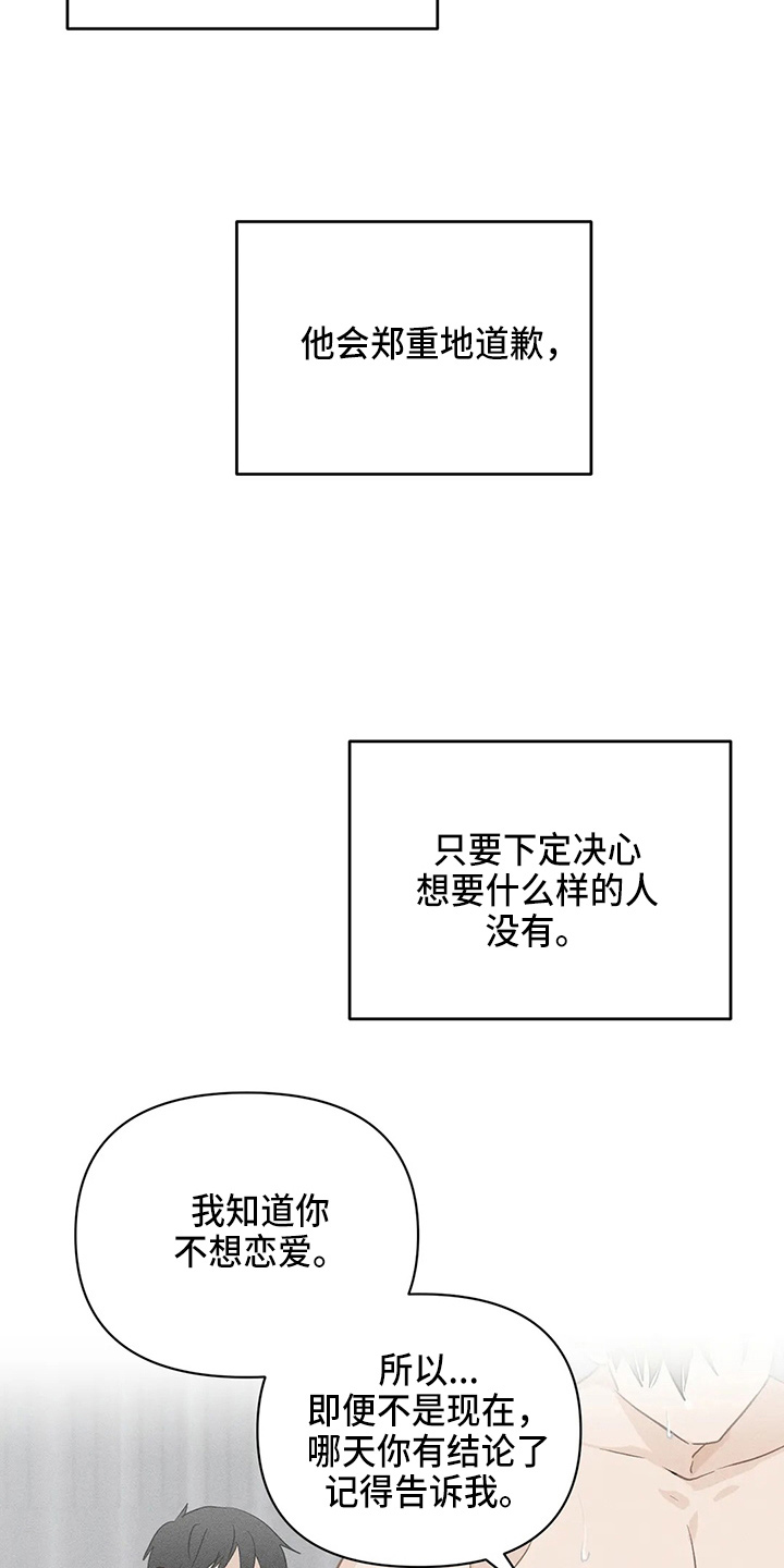 第99话23