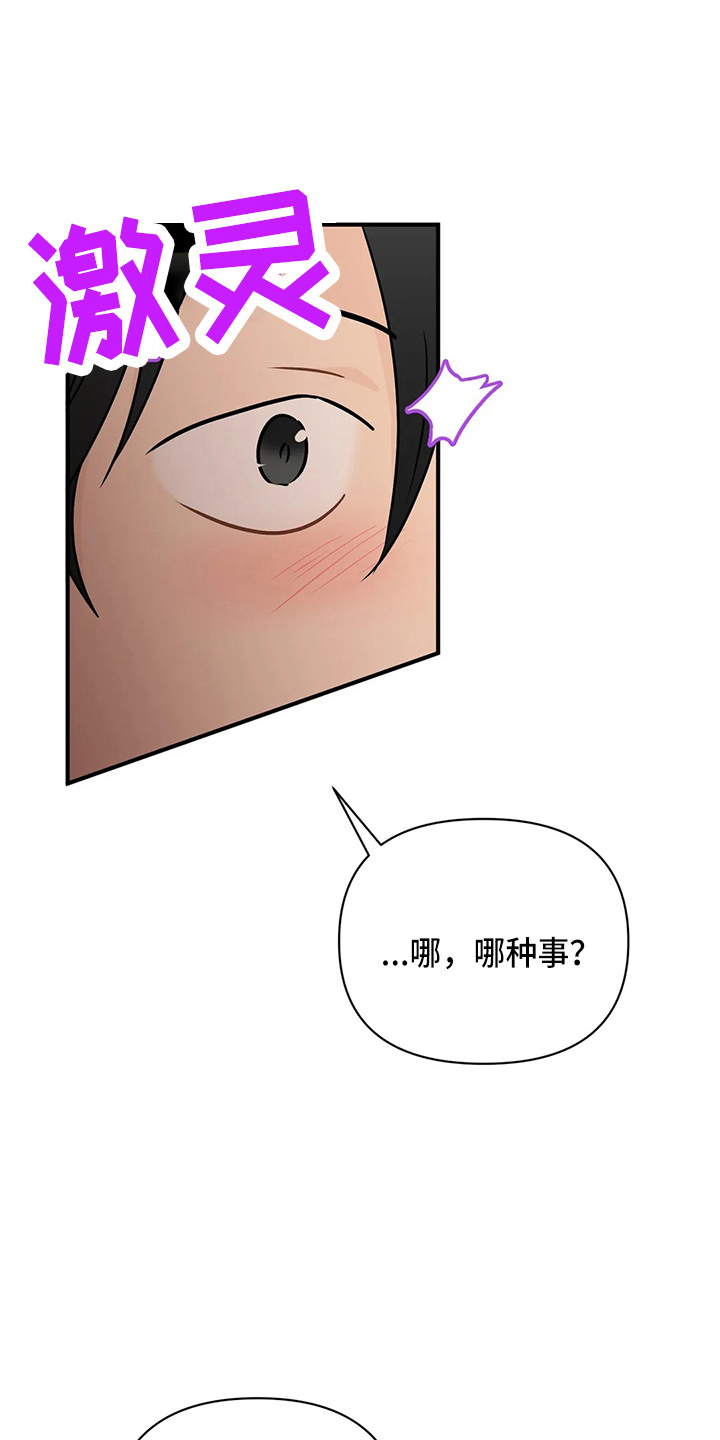 第99话0