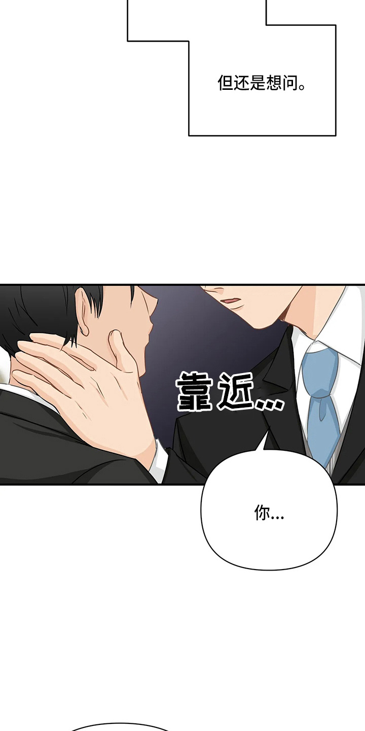 第99话29