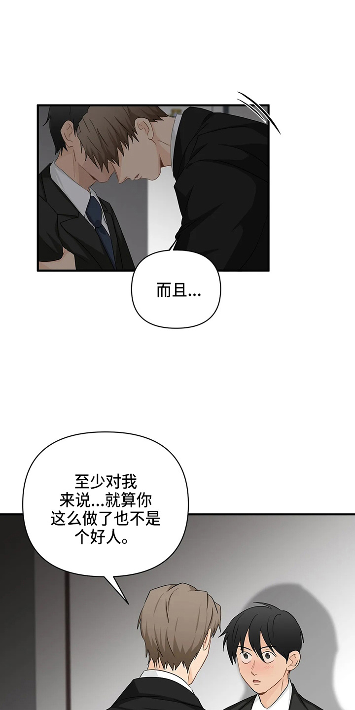 第99话27