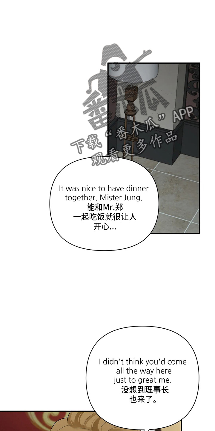 第97话6