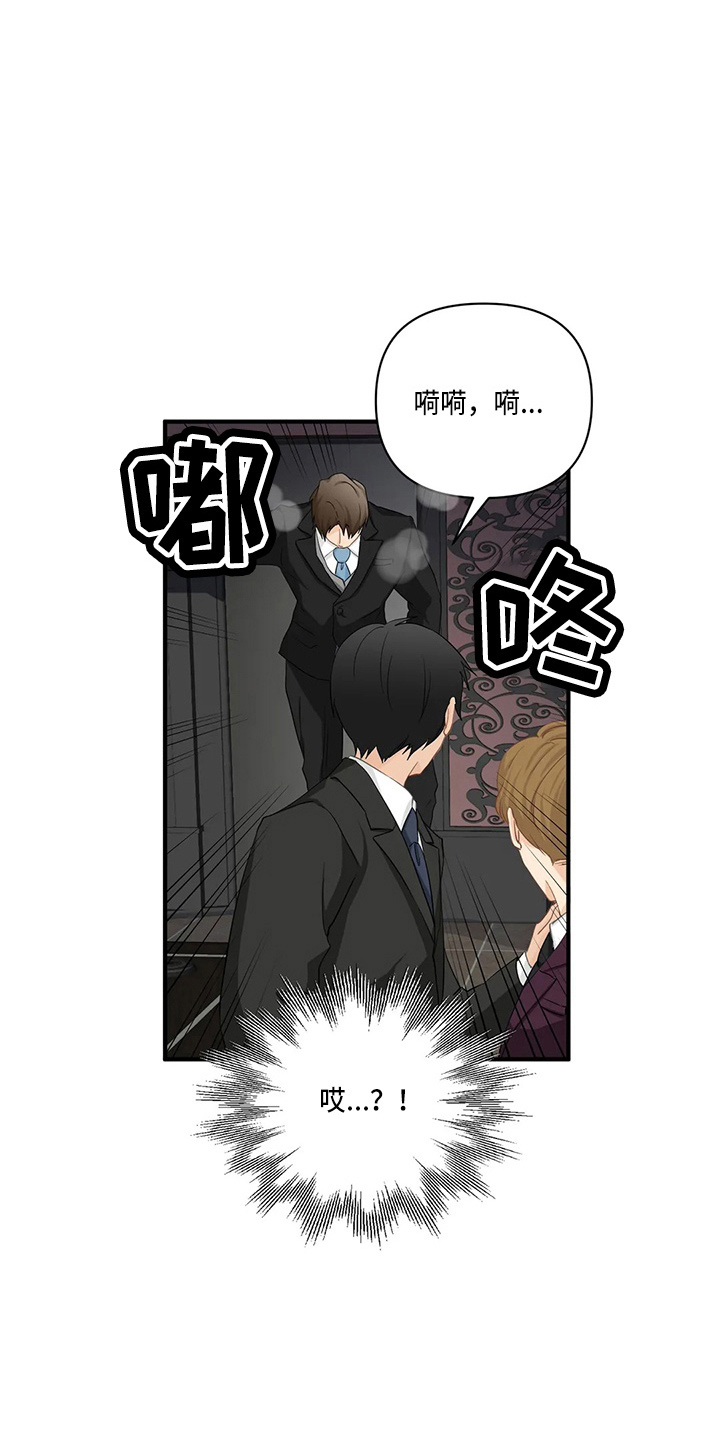 第97话2