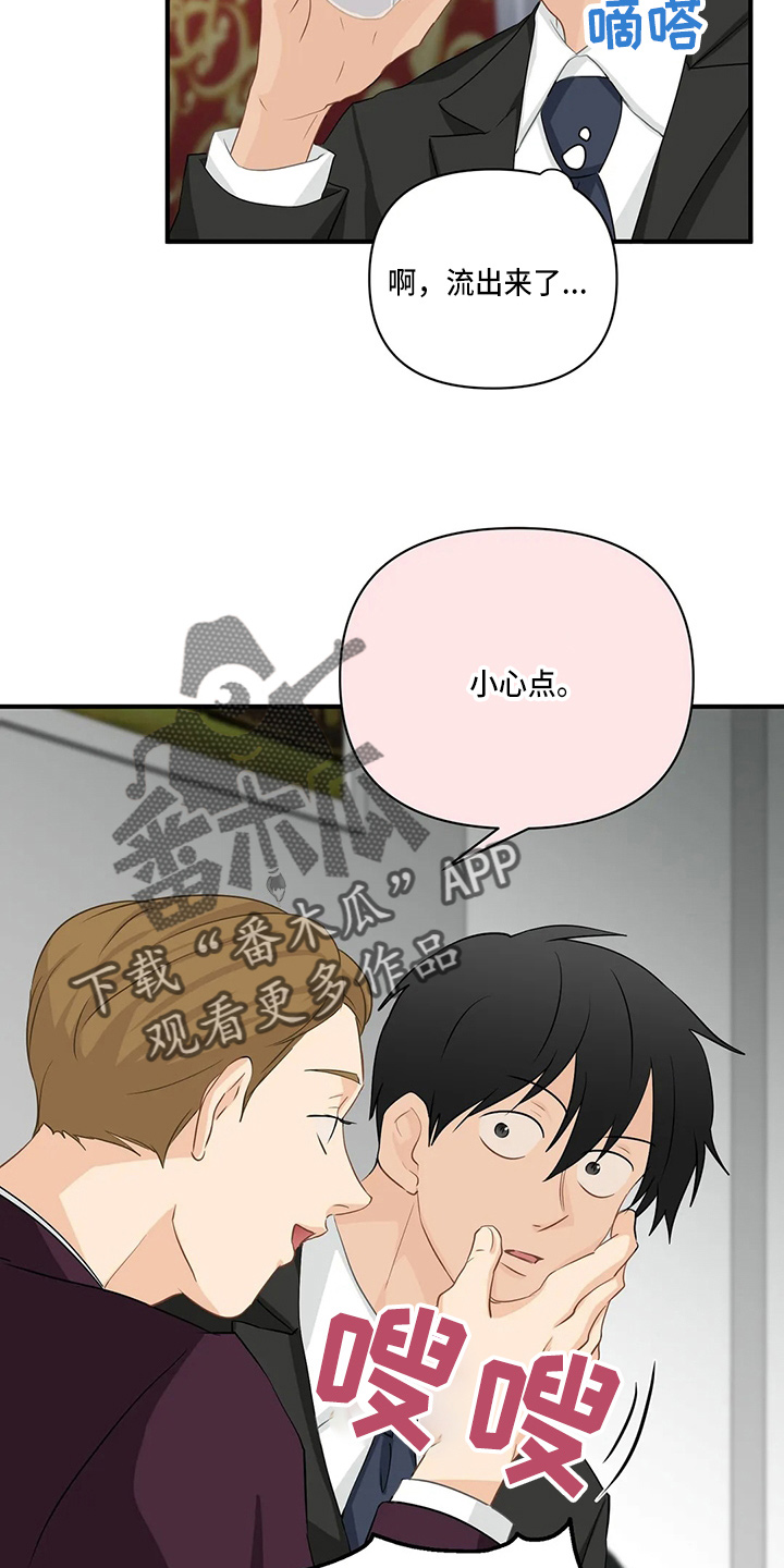 第97话17