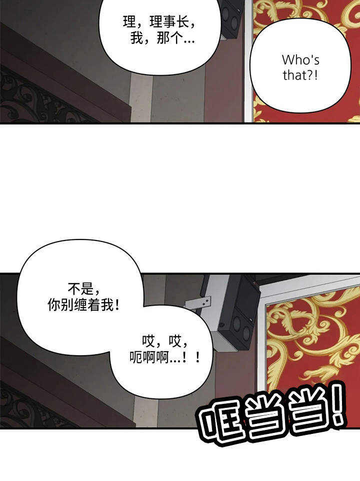 第97话5