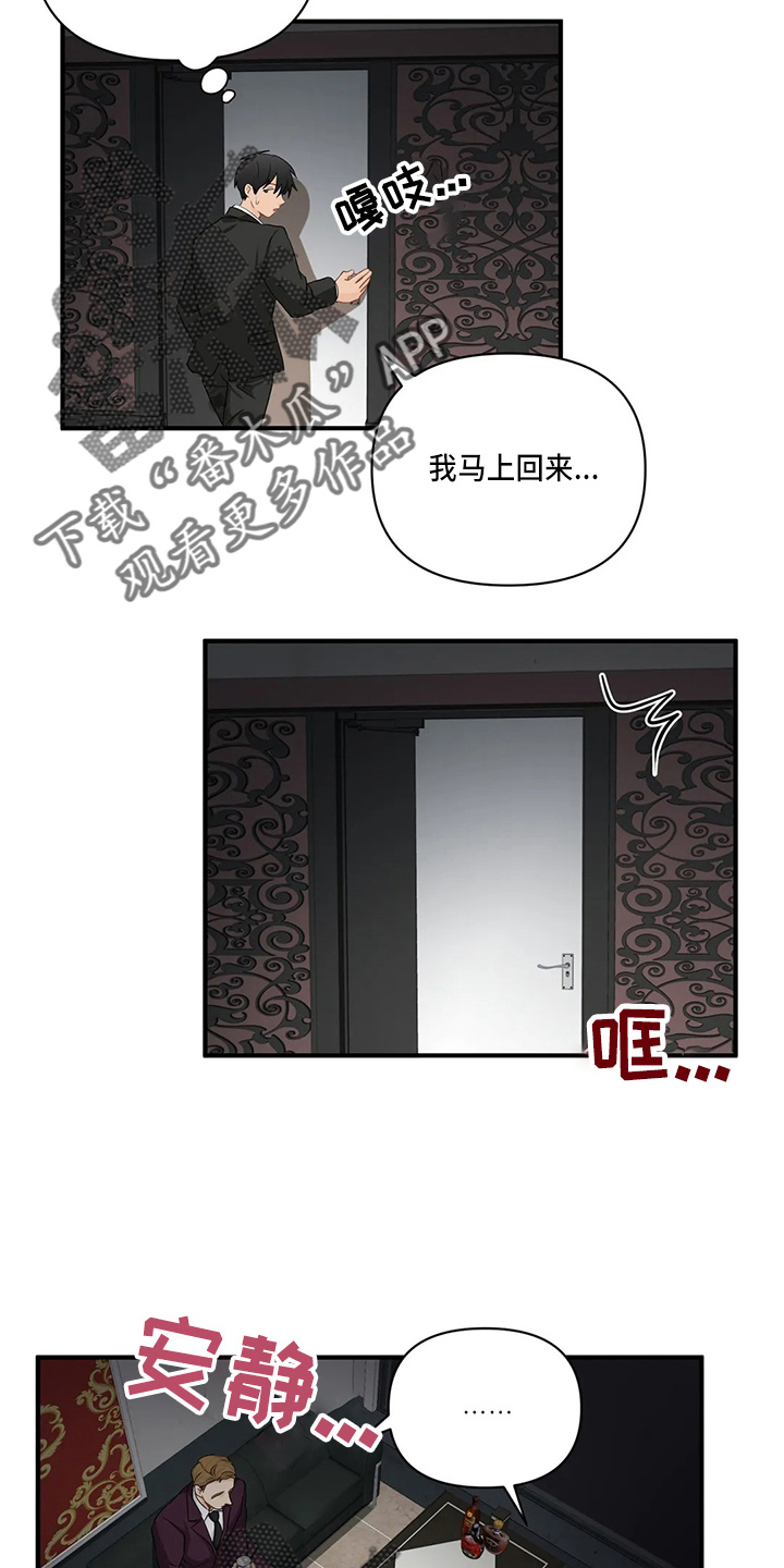 第97话21