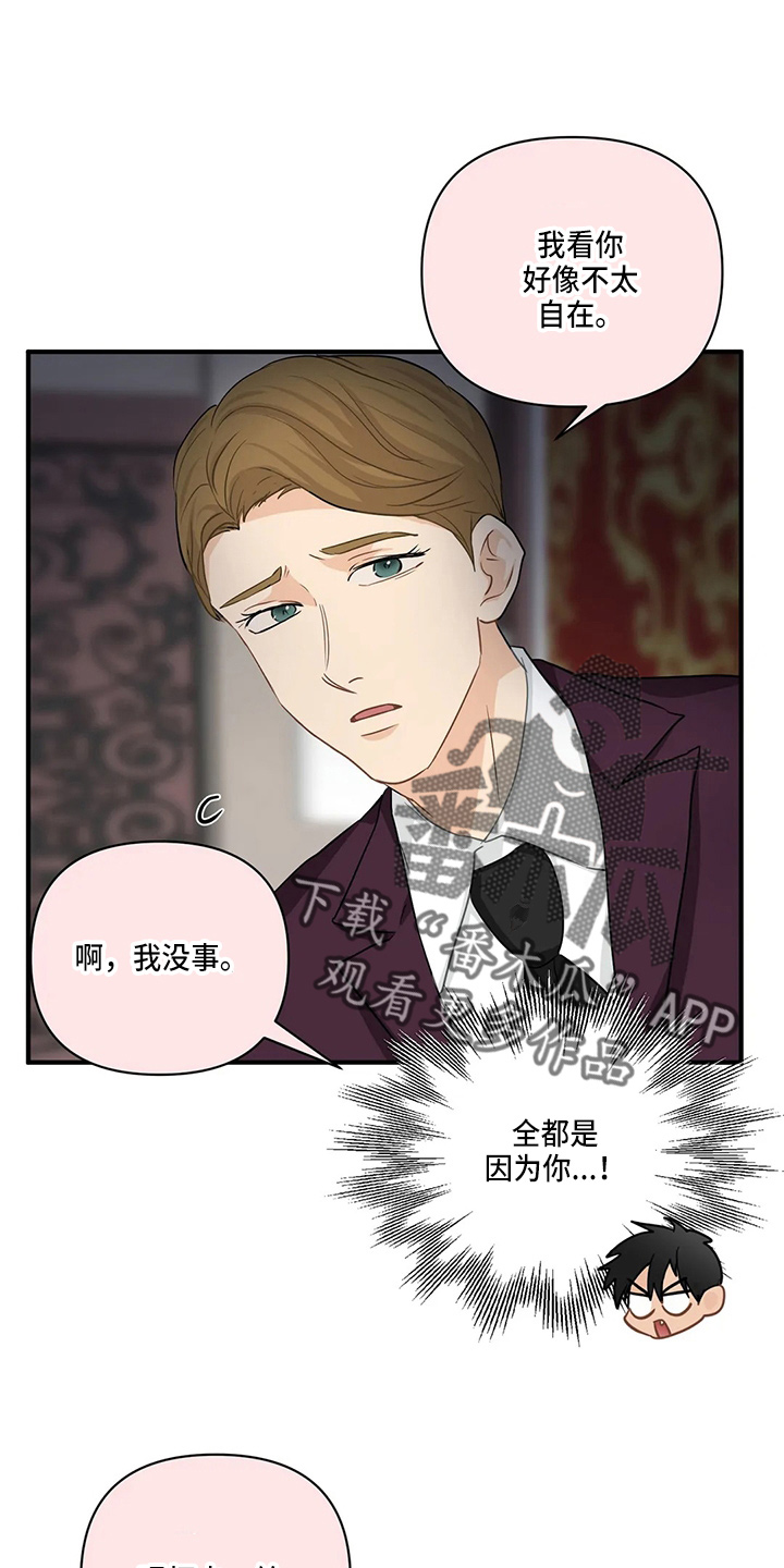 第97话15