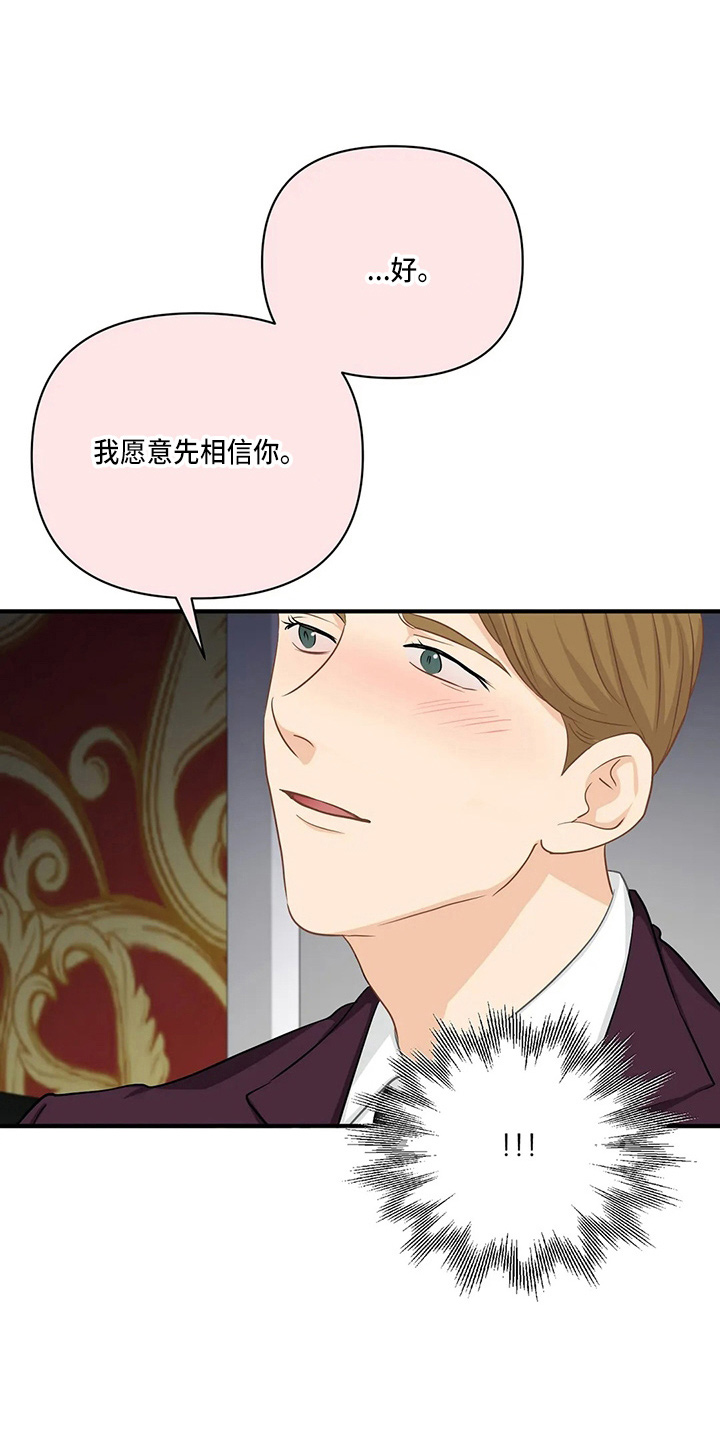 第97话0