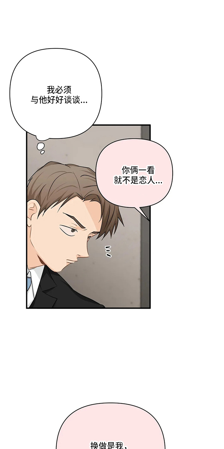 第97话23
