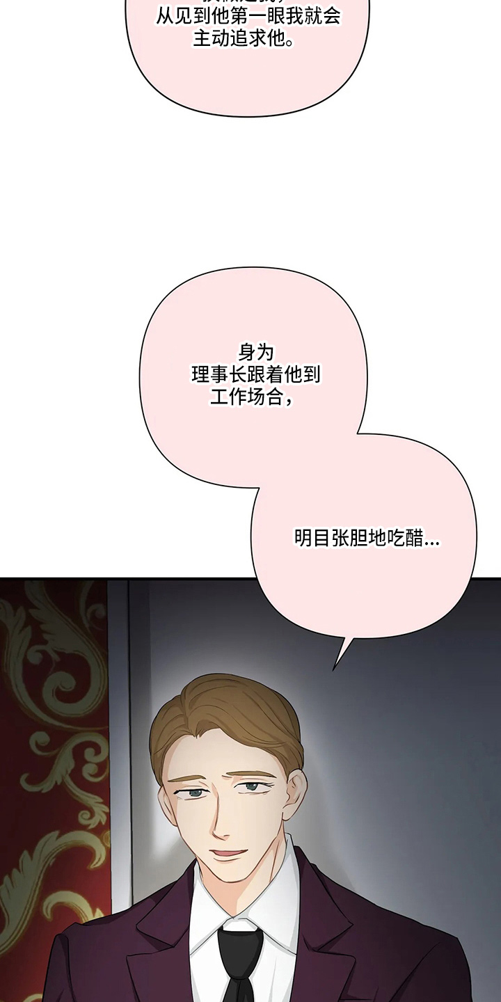 第97话24