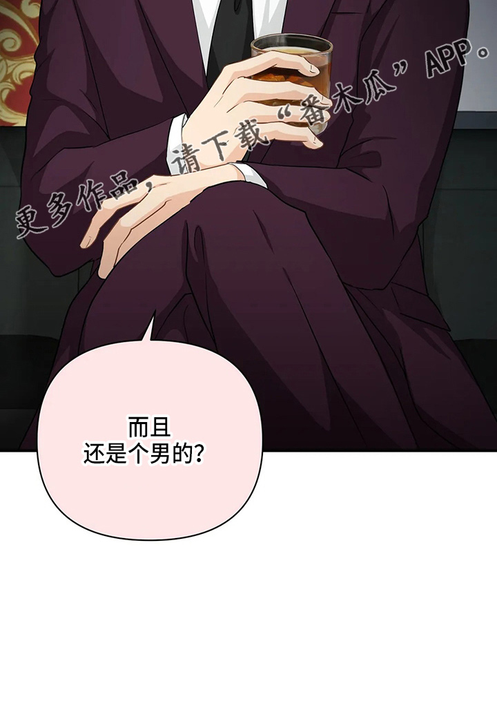 第97话25