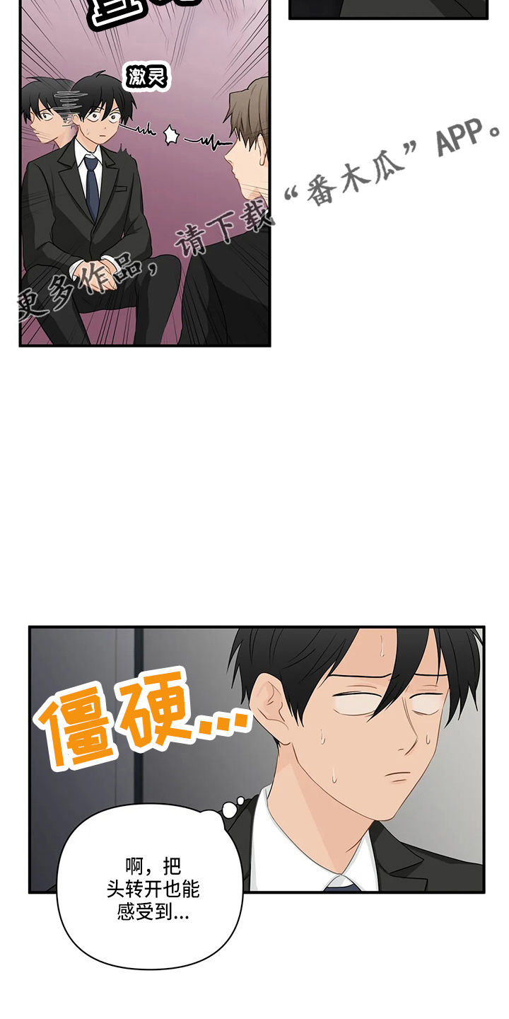 第97话11