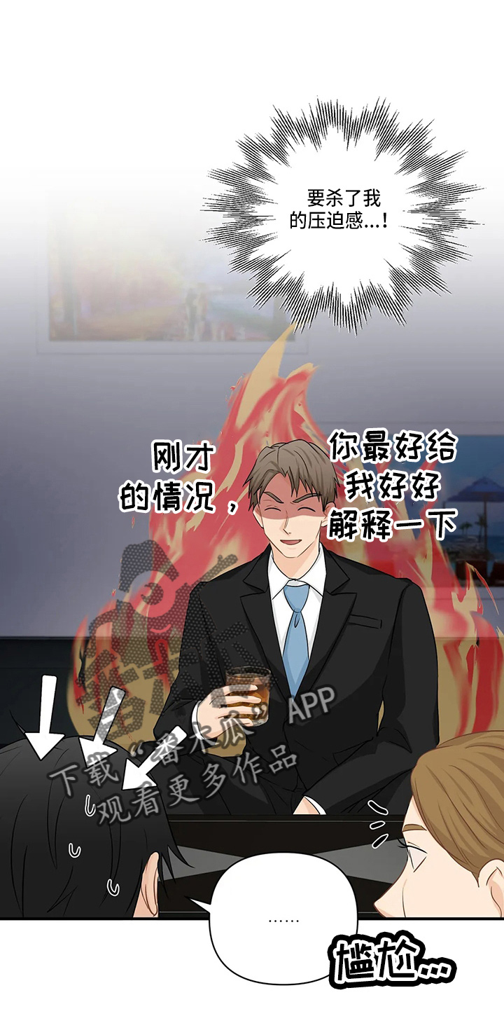 第97话12
