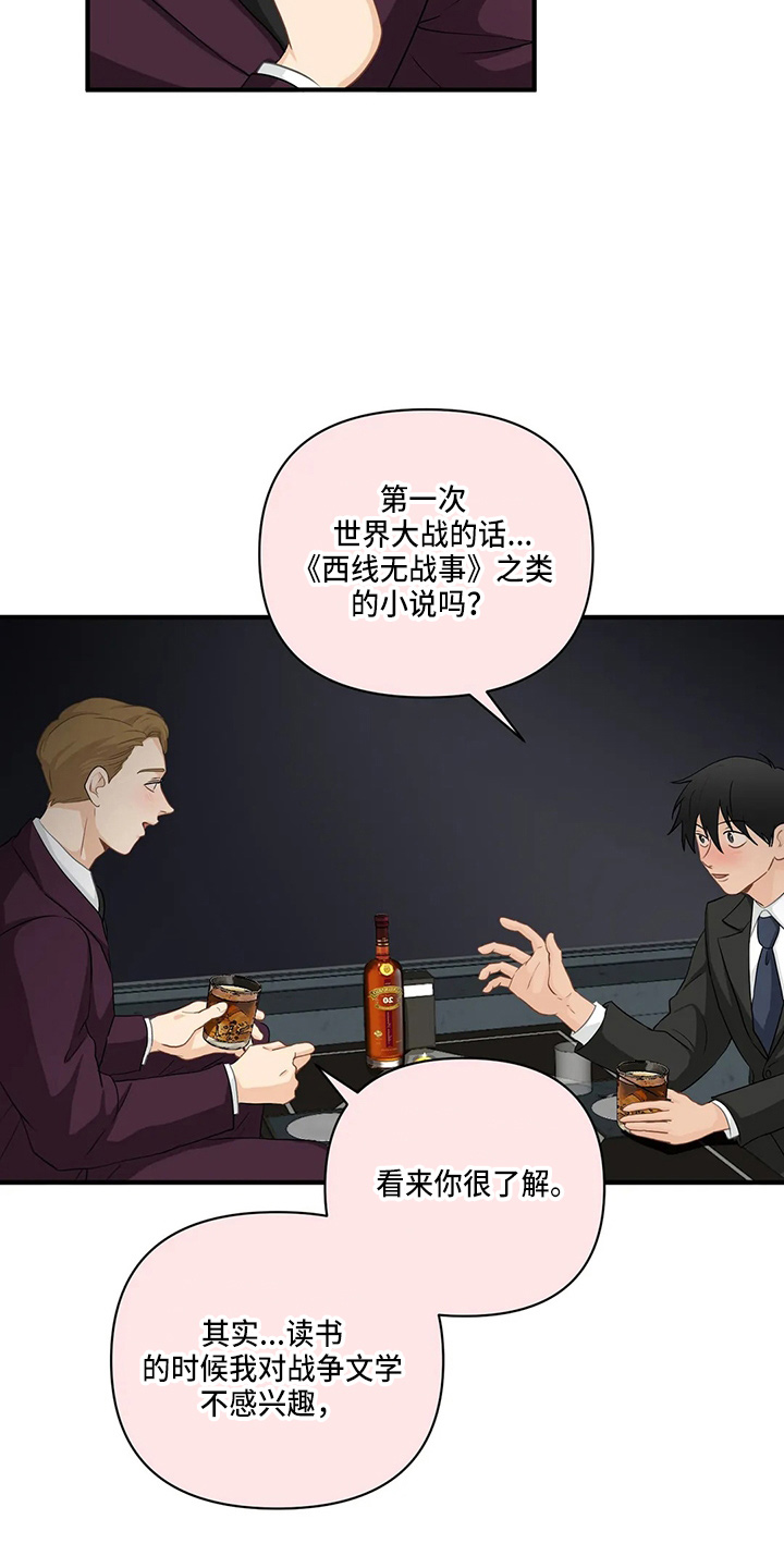 第96话7
