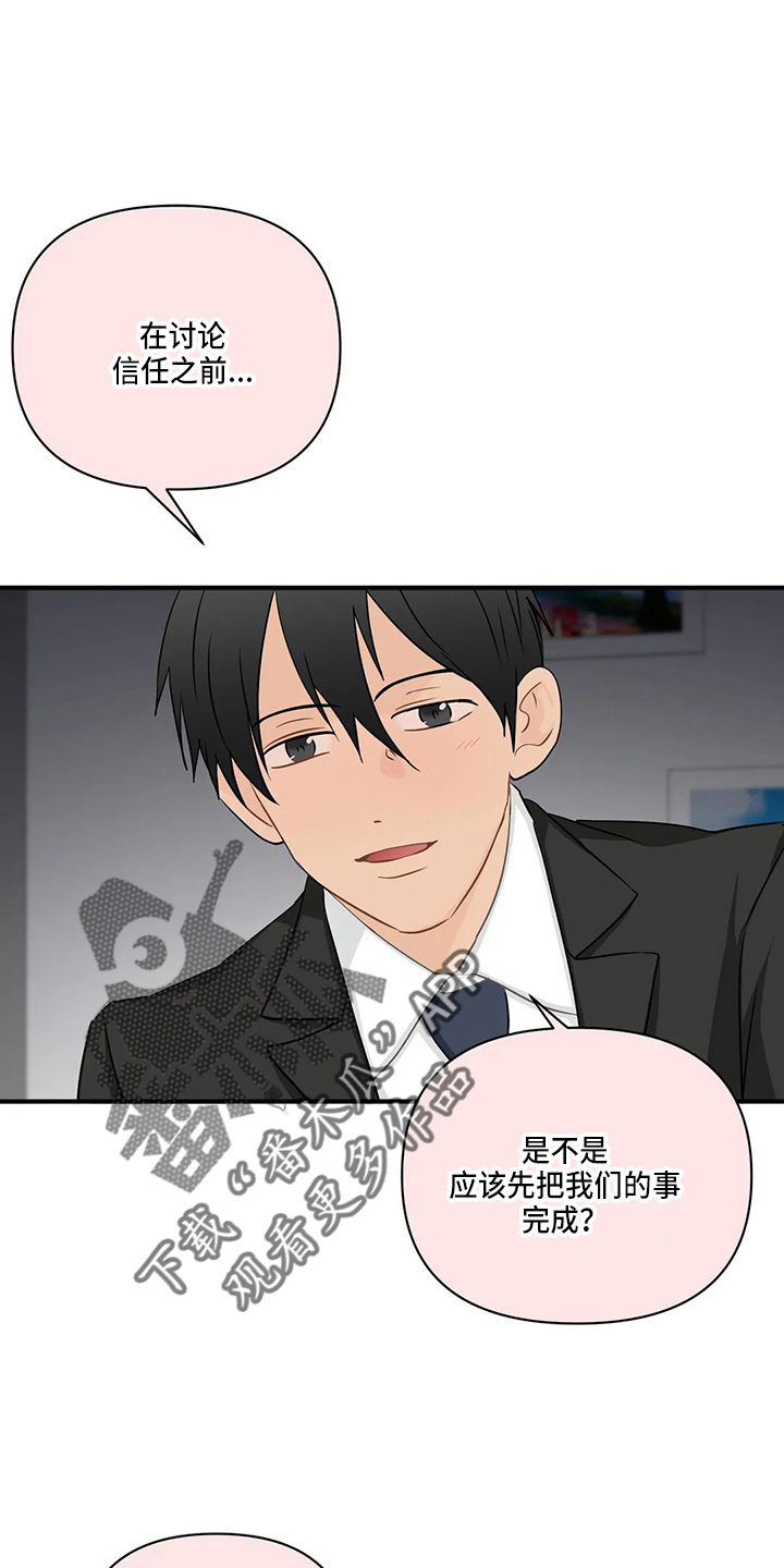 第96话21