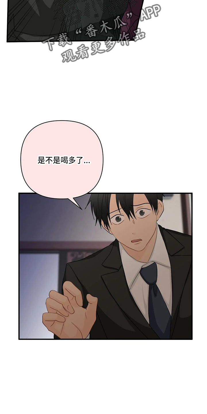 第96话13
