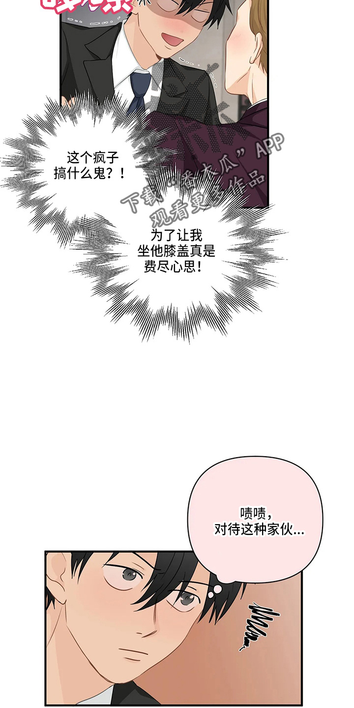 第96话18
