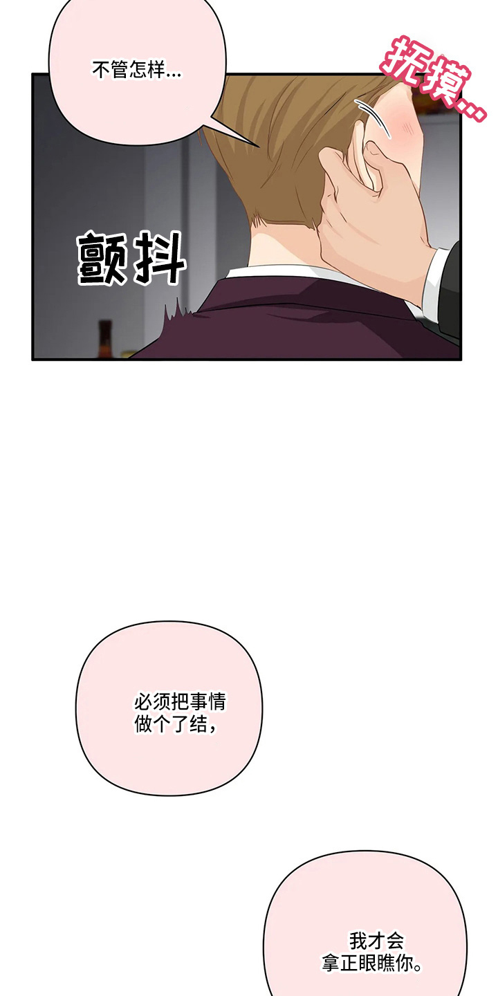 第96话22