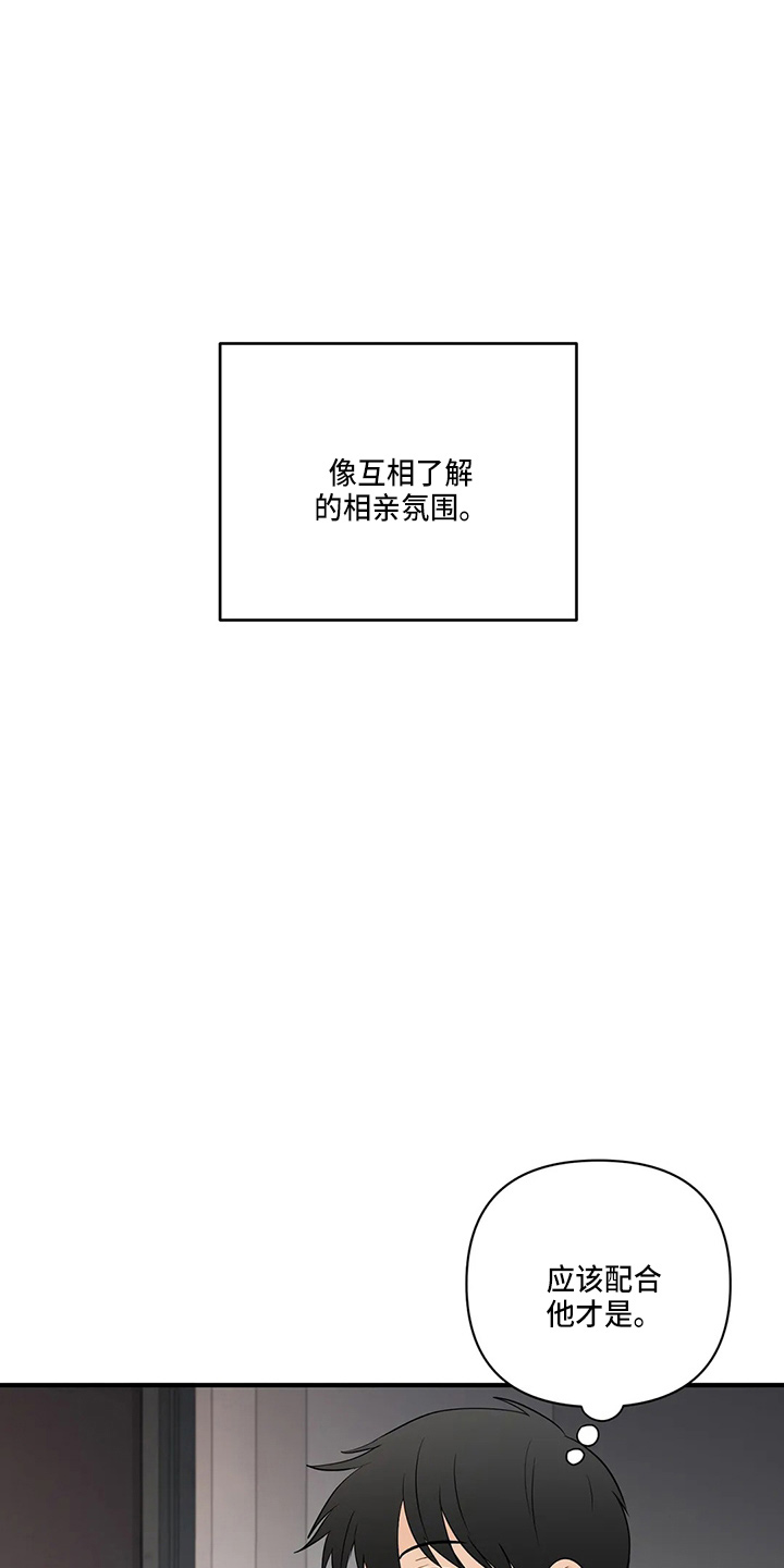 第96话5