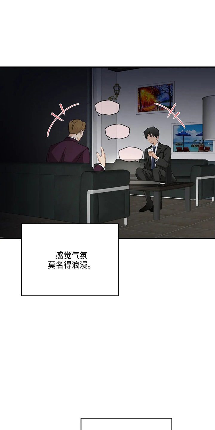 第96话3