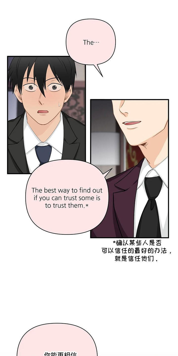 第96话15