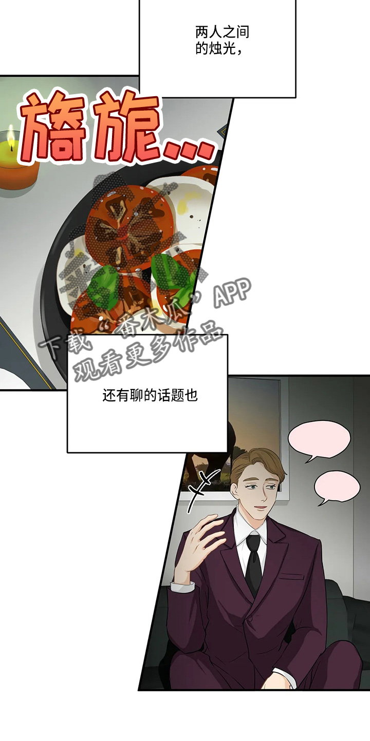 第96话4