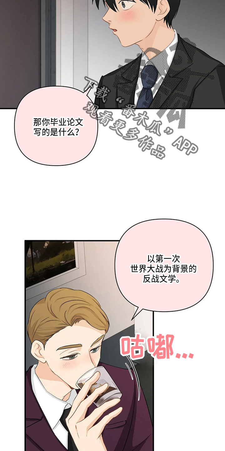 第96话6